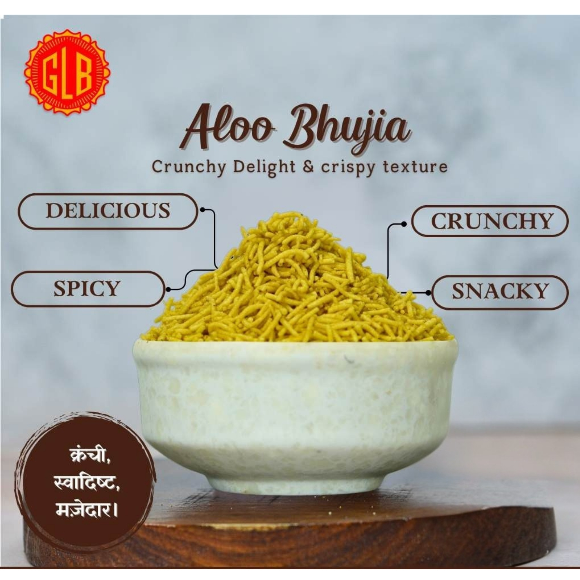 Girdharilal Aalu Bhujia – Authentic Bikaneri Snack Since 1978