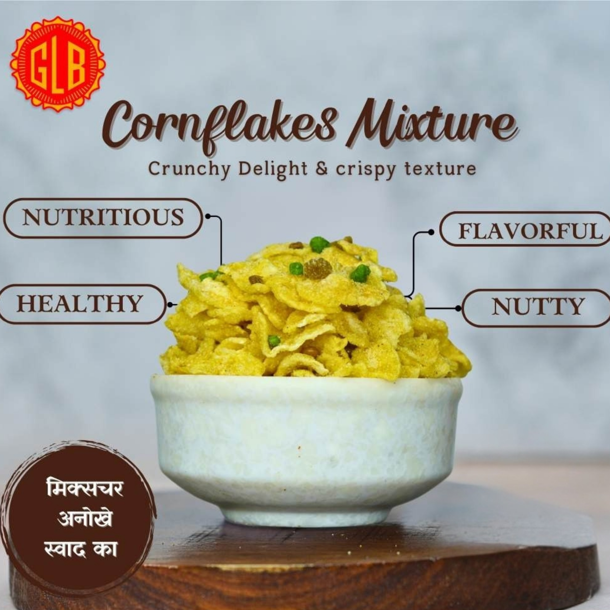 Cornflakes Mixture 500Grams