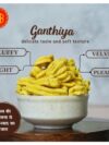 Ganthiya 600Grms